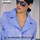 Журнал Burda Moden № 6/2002. Выкройки для шитья. Burda Moden для Вас. Ярмарка Мастеров.  Фото №4