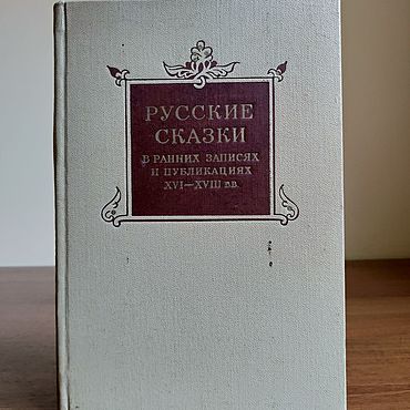 Ранний записывать. Рыжелов Кааля книга 1971 год.