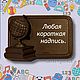 Шокобокс ручной работы Подарок учителю, ученику, выпускнику, студенту. Шокобоксы. Расписные пряники (Марина&Ксения). Ярмарка Мастеров.  Фото №4