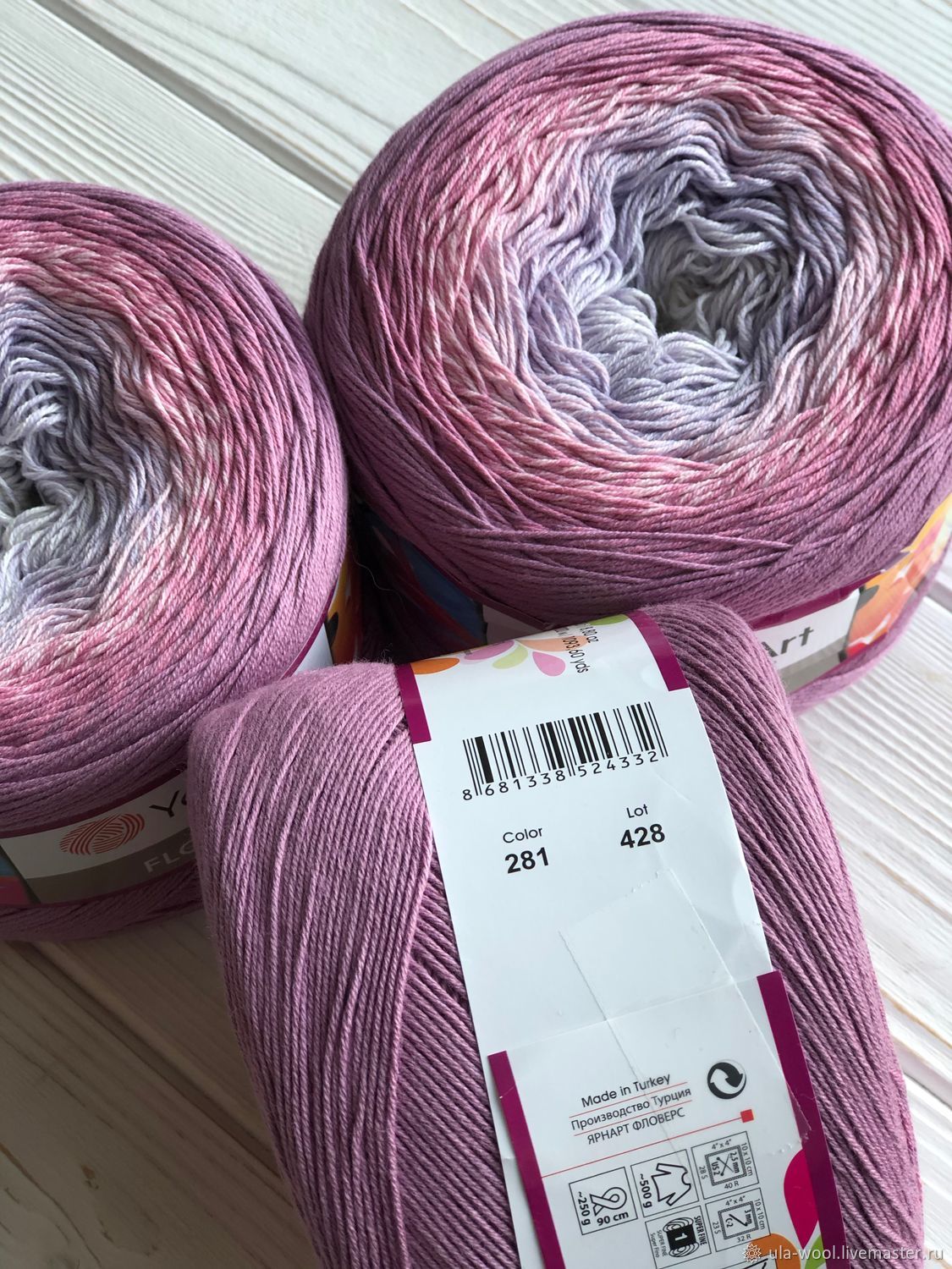 Yarn Art Flowers 281 заказать на Ярмарке Мастеров KE9W8RU Пряжа