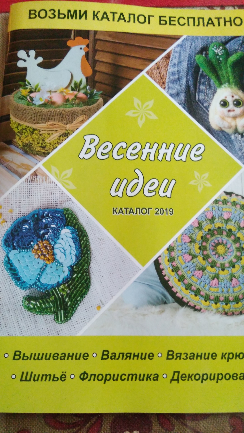 Мой профиль