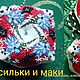 Заказать Бискорню Васильки и маки. Rukarnyushki. Ярмарка Мастеров. . Подарки на 8 марта Фото №3