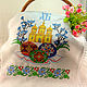 Easter napkin 'Church bells' Towel Easter. Swipe. Modern and vintage embroidery. Online shopping on My Livemaster.  Фото №2