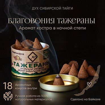 Производители