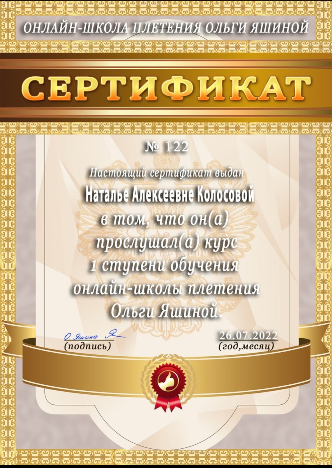 Мой профиль