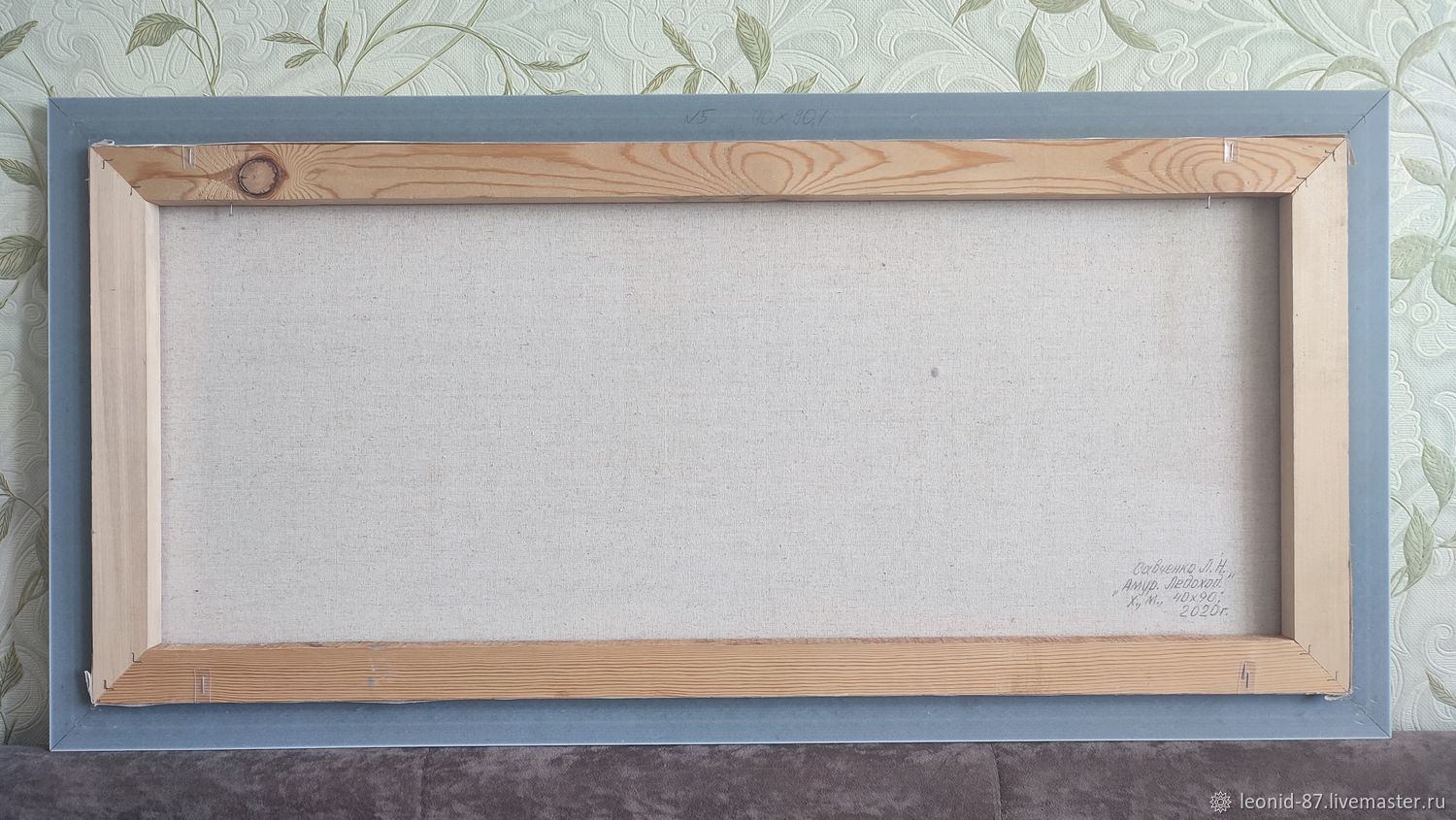 Картины: Картина маслом "Амур . Ледоход". Живопись в интернет-магазине ...