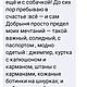 Мишки тедди. Мишка тедди Добрыня со своей собачкой. Мишки Тедди. Мишки тедди ручной работы Елены Леоновой.. Ярмарка Мастеров.  Фото №6