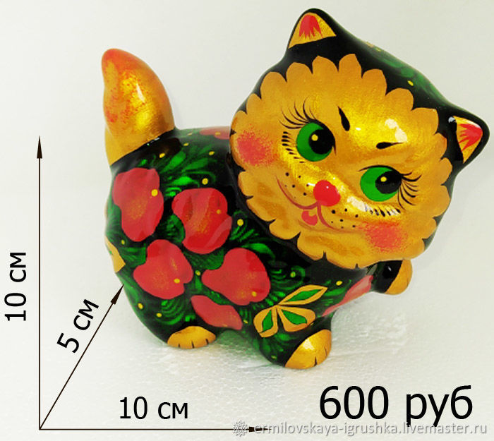 Кот Купить В Интернет Магазине