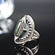 Order 925 Silver Agate Ring ALS0023. Sunny Silver. Livemaster. . Rings Фото №3