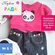 Выкройка комплекта Панда для куклы Baby born Б1, Выкройки для кукол и игрушек, Краснодар,  Фото №1