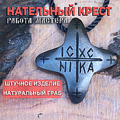 Четки православные ручной работы 55 бусин - эбен, рог лося, падук