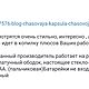 Резные  часы «Крокодил». Часы классические. Мир _резных_картин. Ярмарка Мастеров.  Фото №6