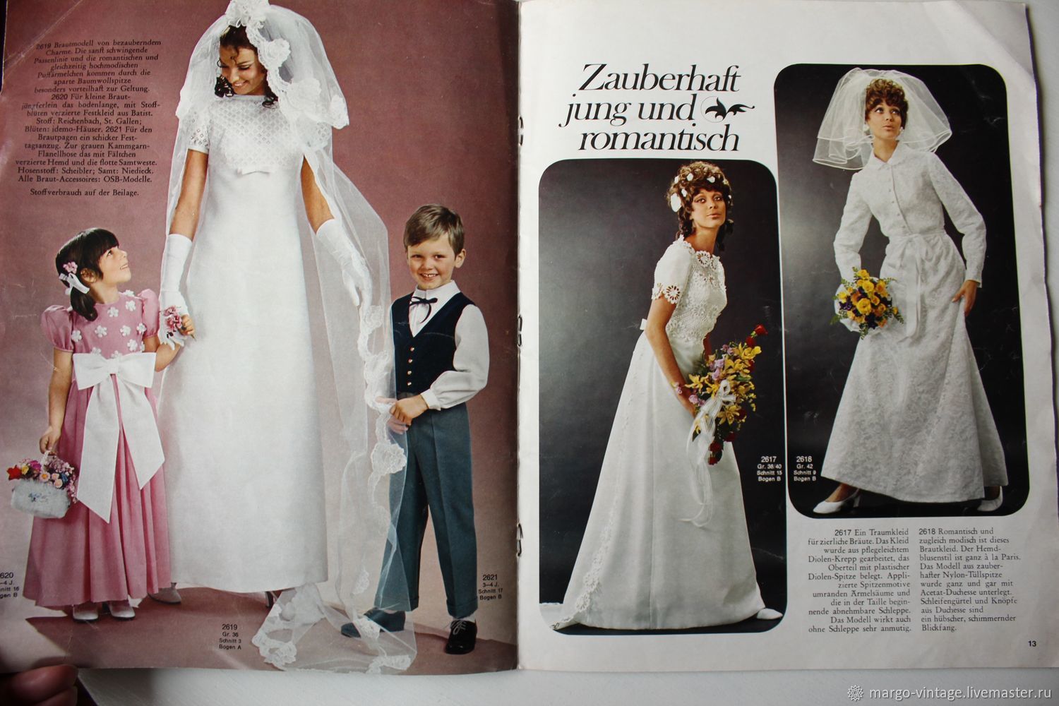 Свадебные платья 70 80