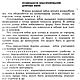 Конструирование поясных изделий, эл. книга 1979 года. Схемы для шитья. EcoLife_23. Ярмарка Мастеров.  Фото №6