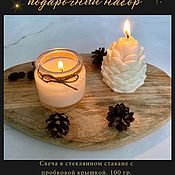 Свечи: свеча декоративная ароматическая в интерьер, в подарок