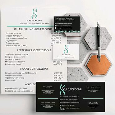 Материалы для творчества ручной работы. Ярмарка Мастеров - ручная работа Оформление магазина • Брендинг • Упаковка • Графический дизайн. Handmade.