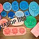 Молды в наборе. Молды. Ватные игрушки.. Ярмарка Мастеров.  Фото №4