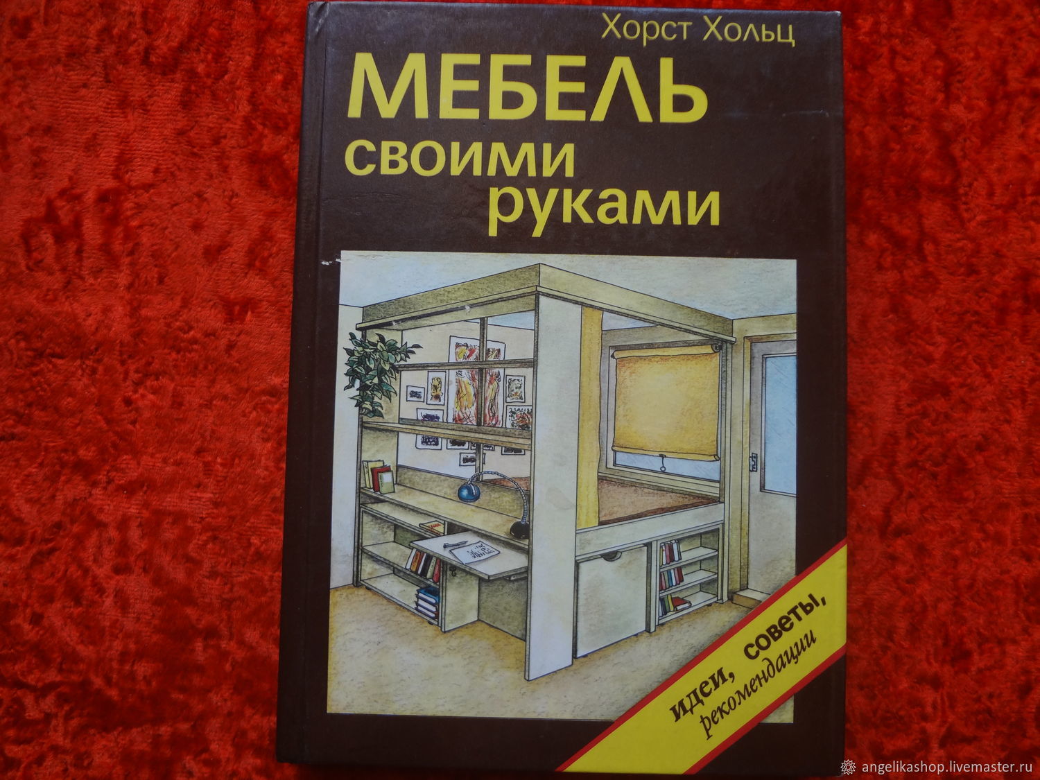 Полки для книг своими руками: обзор необычных моделей