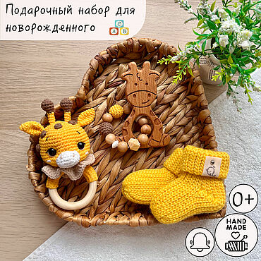 Сувениры и подарки ручной работы. Ярмарка Мастеров - ручная работа Подарок на рождение ребёнка, подарок малышу "Жираф". Handmade.