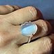 Кольцо с лунным камнем с эффектом кошачьего глаза 11.8ct. МЛЕЧНЫЙ ПУТЬ, Кольца, Белорецк,  Фото №1
