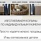 Плетеная пуф-банкетка. Корзина с крышкой. Стул. Банкетки. Корзина в дом. Ярмарка Мастеров.  Фото №5