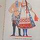 Винтаж: Советы костюмера 1968. Книги винтажные. текстильные куклы марины воронцовой. Ярмарка Мастеров.  Фото №11