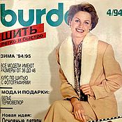 Материалы для творчества handmade. Livemaster - original item Burda Magazine To sew easily and quickly 1994. Handmade.
