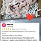 Подарок развивающая игрушка оберег для недоношенного ребенка медуза. Мягкие игрушки. Оксана Дьяконова. Ярмарка Мастеров.  Фото №9
