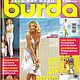 Журнал Burda Moden № 7/2000, Выкройки для шитья, Москва,  Фото №1
