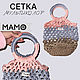 Сумка-сетка мультиколор. Сумка-шоппер. MAMO. Интернет-магазин Ярмарка Мастеров.  Фото №2
