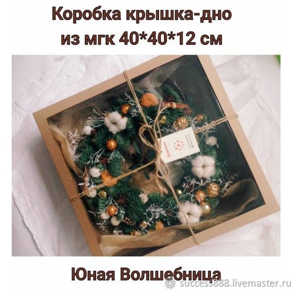 Упаковка Для Венков Новогодних