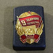 Сувениры и подарки handmade. Livemaster - original item Lighter 4 variants with USSR awards 
