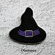 Brooch-pin: Hat of a sorceress sorceress witch. Brooches. Oksanasan. Online shopping on My Livemaster.  Фото №2
