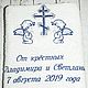 Подарочное крестильное полотенце, Крестильное полотенце, Москва,  Фото №1