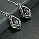 Элегантные длинные серьги "Silver night". Серьги классические. BeadLab. УКРАШЕНИЯ, КОТОРЫЕ УДИВЛЯЮТ. Ярмарка Мастеров.  Фото №10