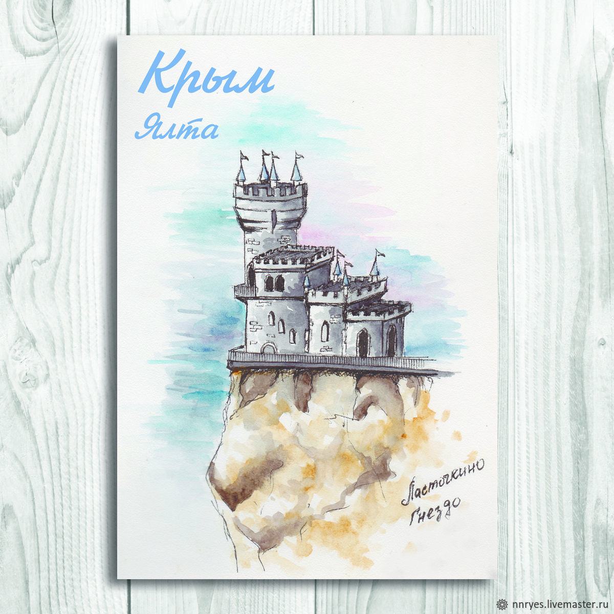 Крым открытки с видами