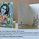 A postcard based on your photo. Cards. katfray. Online shopping on My Livemaster.  Фото №2