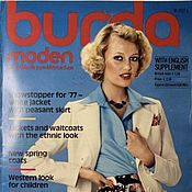 Винтаж handmade. Livemaster - original item Vintage magazine: Burda Moden 1 1977 (January). Handmade.