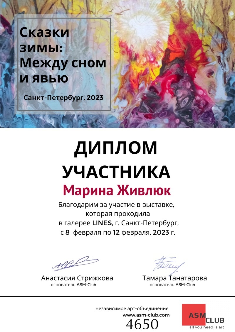 Мой профиль