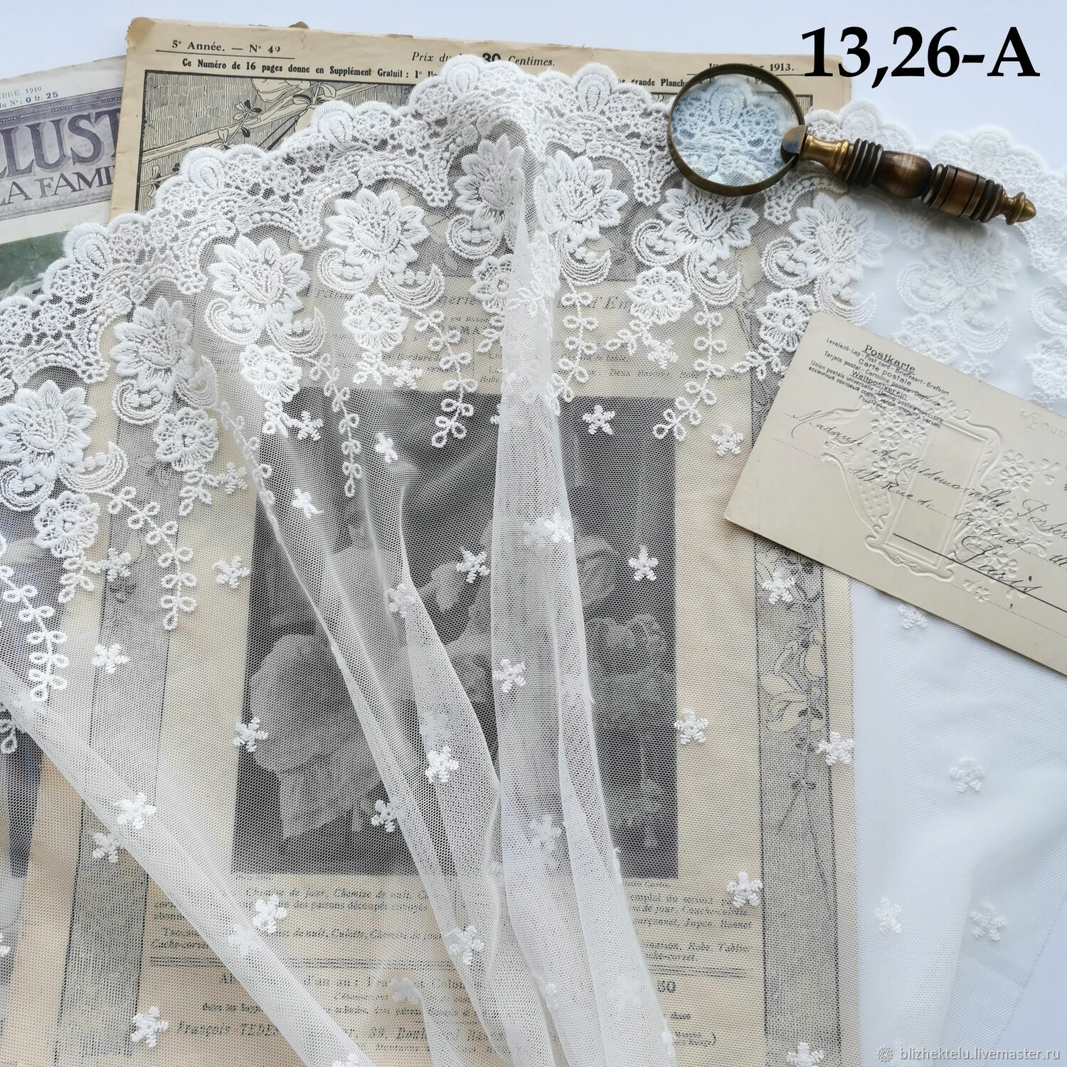 Широкая кружевная вышивка хлопком Арт. 13,26-А в интернет-магазине на ...