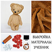 Материалы для творчества handmade. Livemaster - original item Sewing kit Teddy-bear + teddy bear pattern. Handmade.