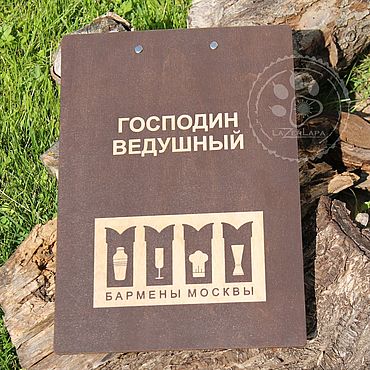 Канцелярские товары ручной работы. Ярмарка Мастеров - ручная работа Папка для свадебного ведущего, плантшет для тамады с любой гравировкой. Handmade.