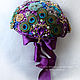 Брошь-букет невесты в фиолетовом цвете, Свадебные букеты, Сургут,  Фото №1