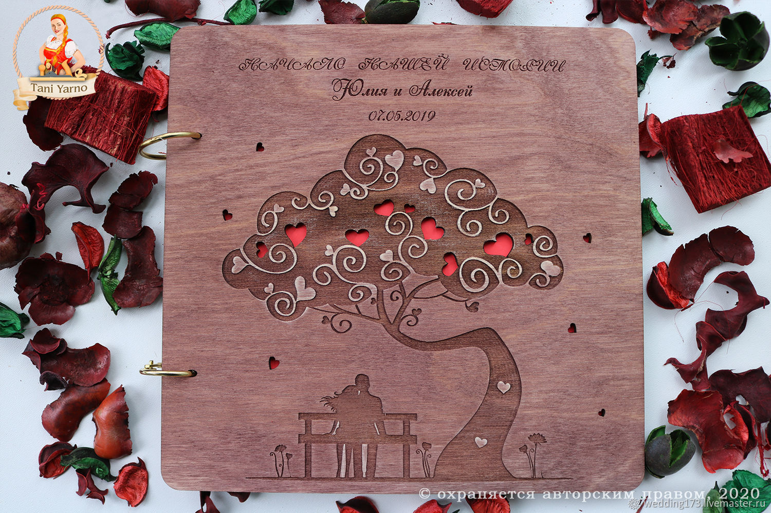 Wooden wedding book for wishes, Books, Dimitrovgrad,  Фото №1