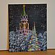Painting Spasskaya tower on New year's eve, Kremlin, Christmas Tree, 20h25, oil. Pictures. Valeria. Online shopping on My Livemaster.  Фото №2
