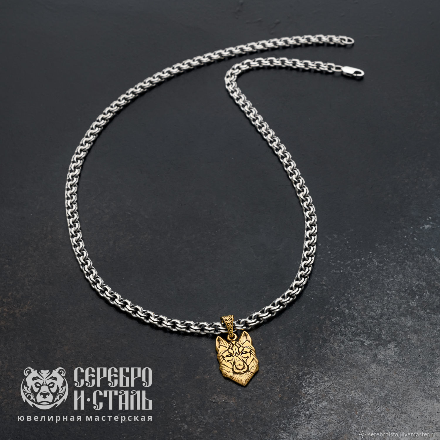 Волк оберег геометрический талисман. Серебро 925 и золочение 999 ...