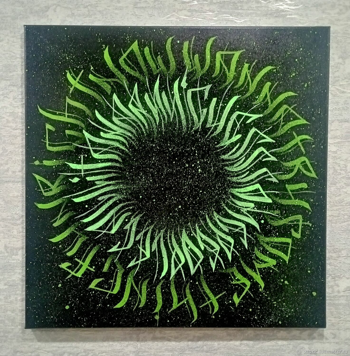 Леттеринг и каллиграфия – заказать на Ярмарке Мастеров – RS2UGRU ...