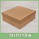 Коробка из плотного картона, 33х31х11,5 см, крышка-дно, крафт, Коробки, Москва,  Фото №1