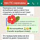 Карандаш на ЛЮБОВЬ, Исполнитель желаний. Исполнитель желаний. ДАРЫ И СИЛА РУН амулеты,обереги,руны. Интернет-магазин Ярмарка Мастеров.  Фото №2