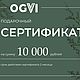 Подушки и ЭкоТекстиль. Подушки. OGVI Эко Текстиль Гречневые подушки. Ярмарка Мастеров.  Фото №4